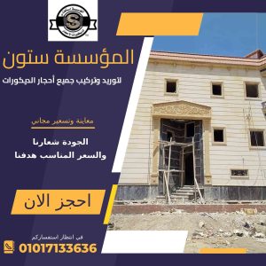 واجهات منازل مصرية ريفية 2022