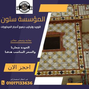 واجهات بيوت ريفية بسيطة