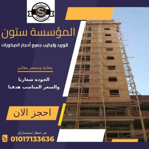 واجهات منازل حديثة