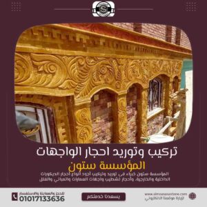 تغيير واجهات فلل حديثه