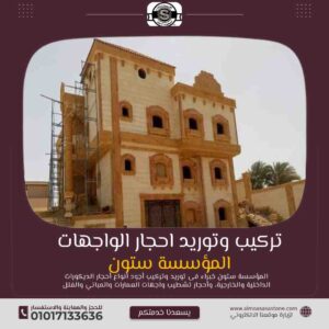 واجهات منازل بسيطه وجميله