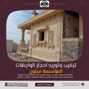 وجهات فلل صغيرة