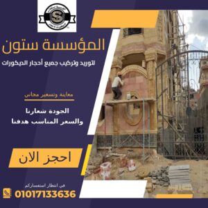 أجمل الوان واجهات المنازل الخارجية