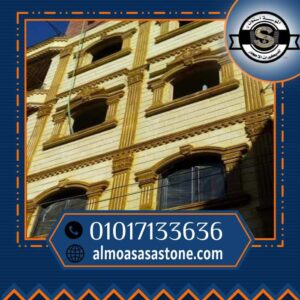 كيف اختار شكل البيت الخارجي؟