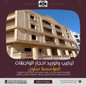 واجهات منازل وبيوت مودرن بتصميمات حديثة